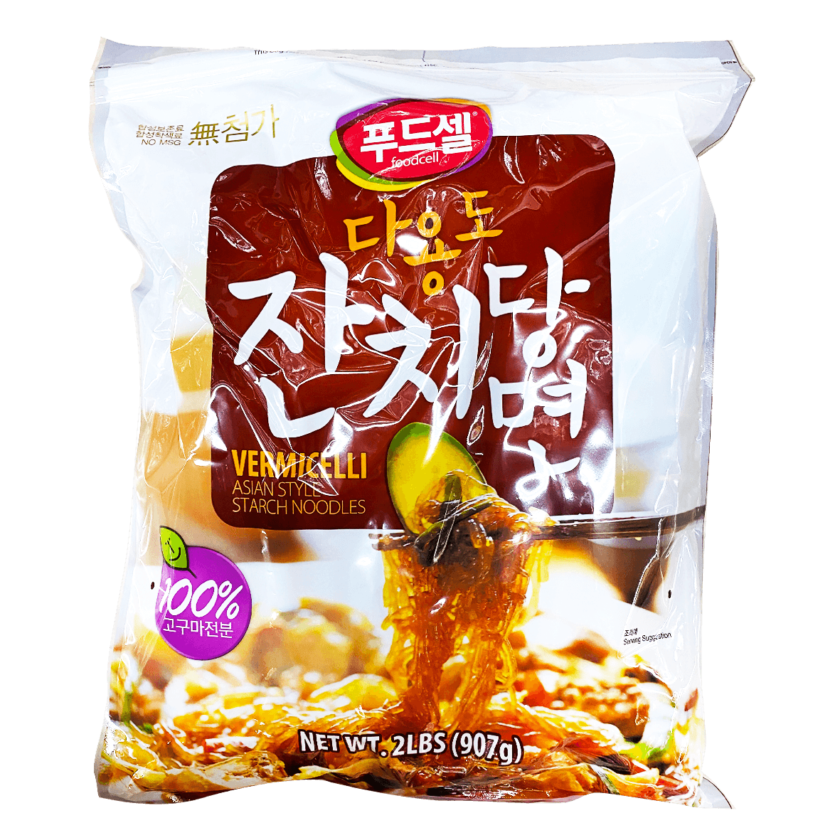 All Purpose Vermicelli Oriental Style Noodles 2lb(907g)