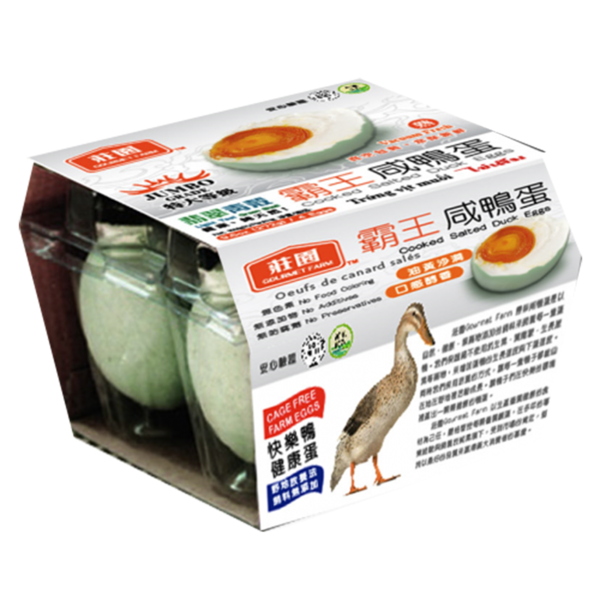 Boiled Salted Duck Eggs